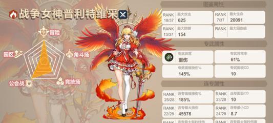 《游戏教学》（《以坎公骑冠剑吸血鬼任务》）