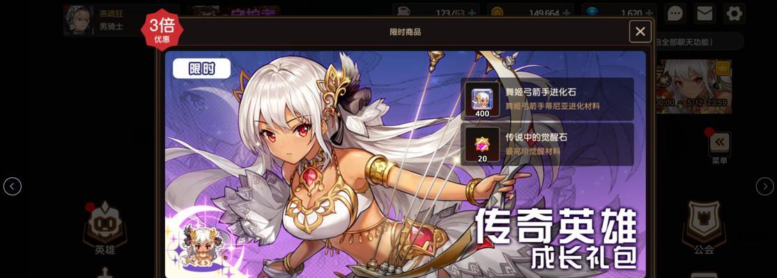 坎公骑冠剑夏碧拉攻略（如何在游戏中轻松获得夏碧拉）