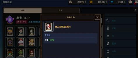 探秘坎公骑冠剑仙其琳餐厅（以游戏为主）