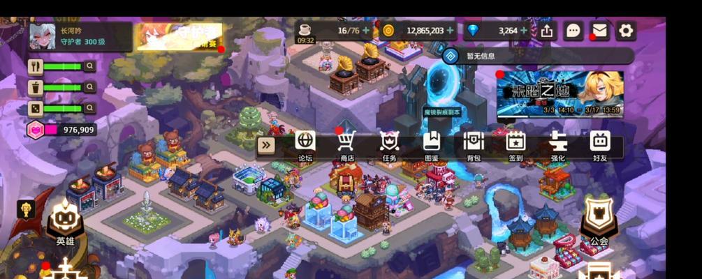 如何优雅地以坎公骑冠剑新手抽卡攻略（从零开始玩坎公）