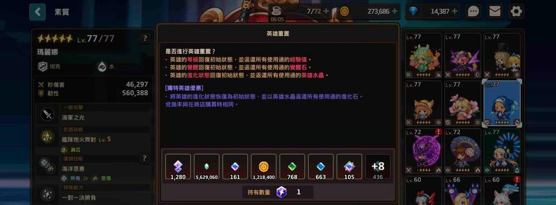 征战剑永恒，解锁浪人路线图（以坎公骑冠剑永恒浪人路线图活动奖励一览为例）