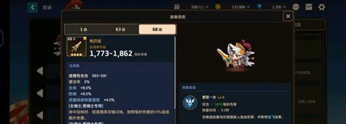 《以坎公骑冠剑》如何添加好友（教你轻松添加好友）
