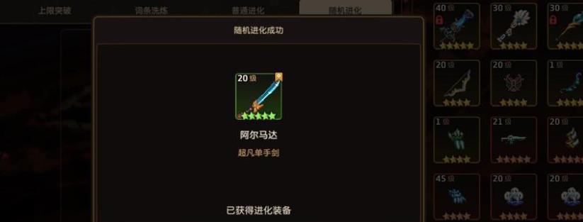 《以坎公骑冠剑》如何添加好友（教你轻松添加好友）