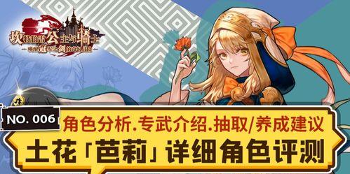 《燃情征战》（打造不朽传奇）