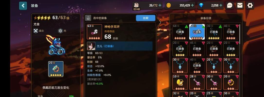 《坎公骑冠剑》专武介绍（以主角坎公骑冠剑为中心）