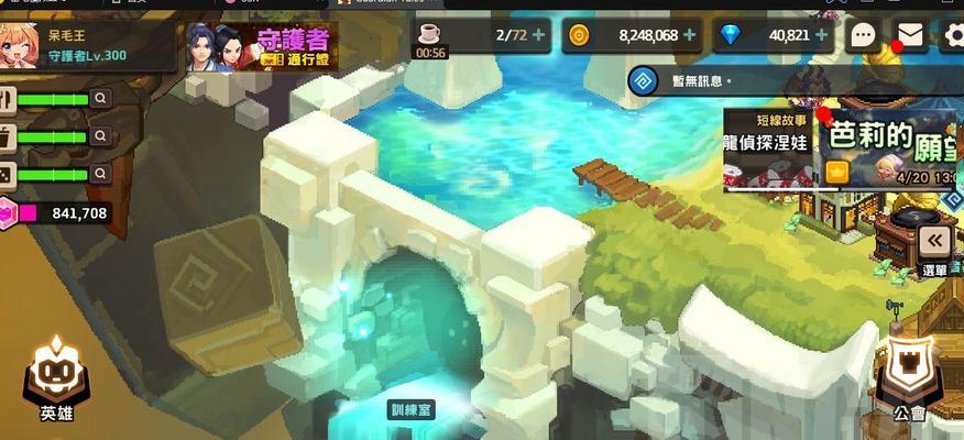 《以坎公骑冠剑诅咒之湖》三星收集攻略（三星难题一一攻克小技巧）