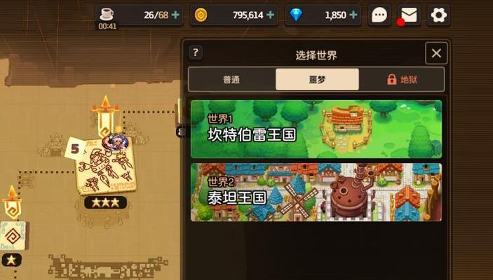 《坎公骑冠剑噩梦7-3》三星通关攻略（打败神秘BOSS的技巧和策略）