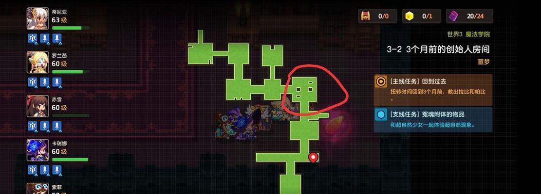 《坎公骑冠剑噩梦7-5》三星全收集通关攻略（打败BOSS）