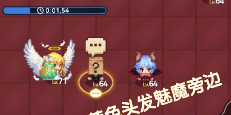 《以坎公骑冠剑魅魔咖啡厅挑战4全攻略》（细节决定胜负）