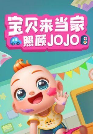 荣耀勋章宝宝套装——让游戏更有趣（25元直购的实惠选择）