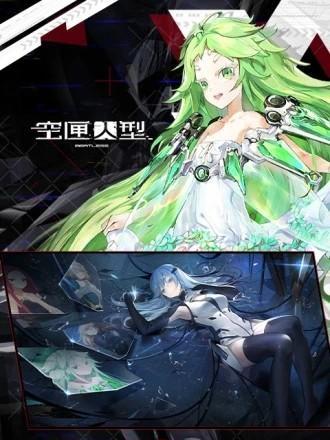 《空匣人角色节奏榜一览》（揭秘游戏中的角色）