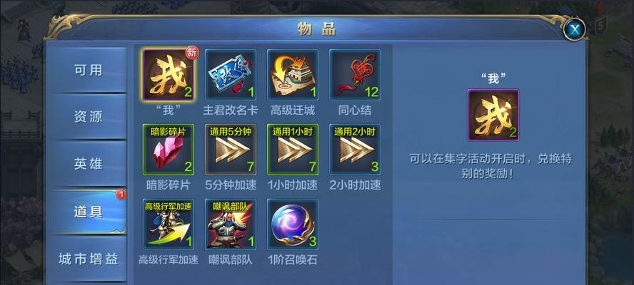 以空之旅人新手pvp竞技场必备阵容攻略（打造战队）