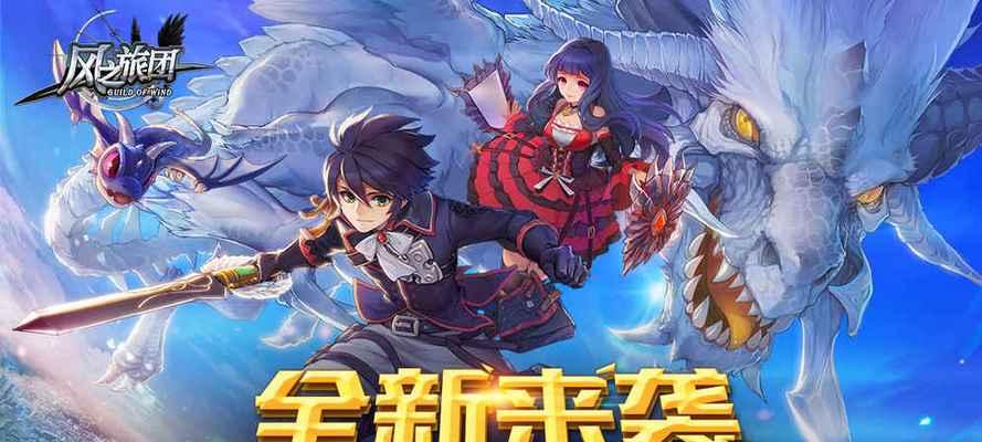 以空之旅人新手pvp竞技场必备阵容攻略（打造战队）