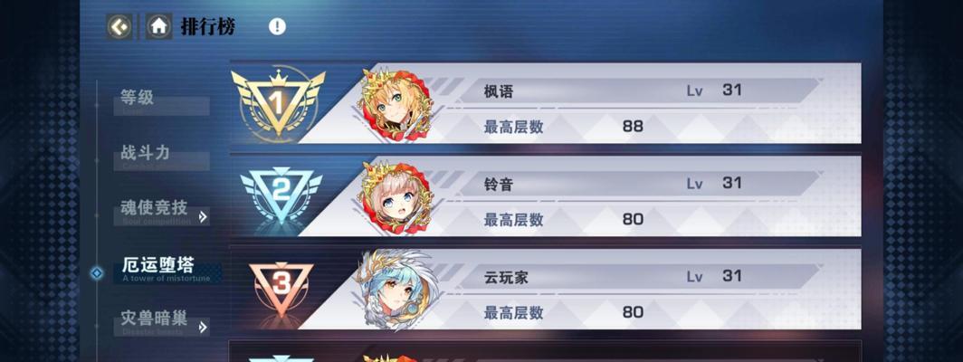 《以空之旅人》新手必读（从属性、技能到装备）