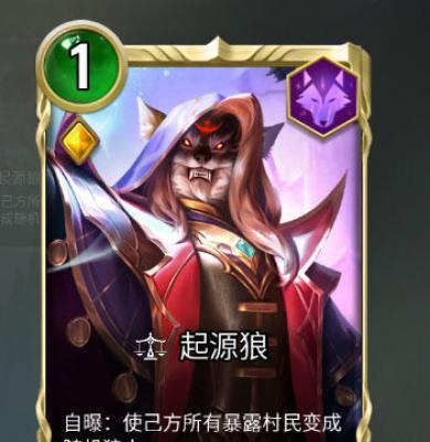 《狼人对决》盗墓狼技能强度解析（从游戏策略角度看待盗墓狼的技能表现）