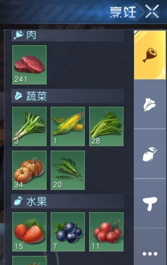 以黎明觉醒为灵感的菠菜炒双菇食谱（打游戏打累了）