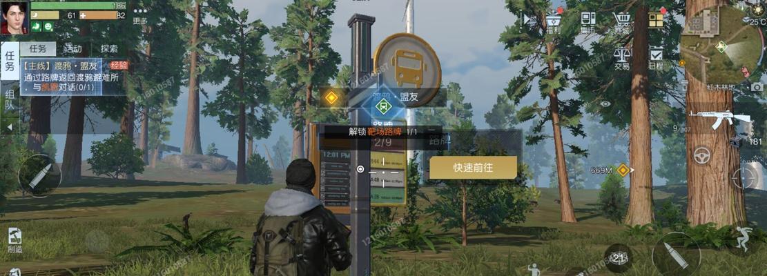 揭秘以黎明觉醒堵车宝藏位置（游戏迷必看）