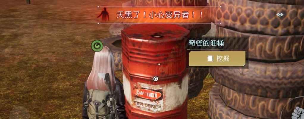 揭秘以黎明觉醒堵车宝藏位置（游戏迷必看）
