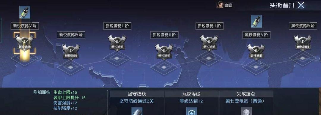 《以黎明觉醒渡鸦印记》怎么获得（完美攻略分享）
