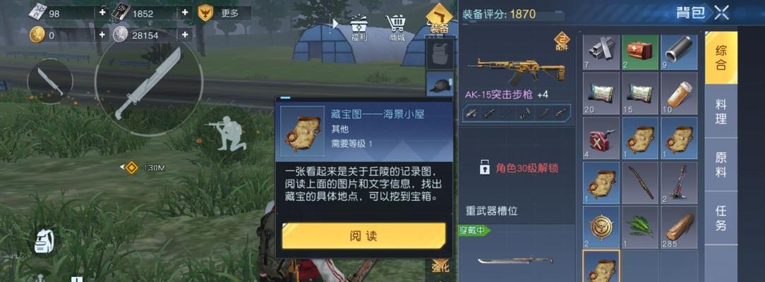 寻宝黎明，觉醒孤独车厢宝藏位置一览（探索游戏中的珍贵宝藏）