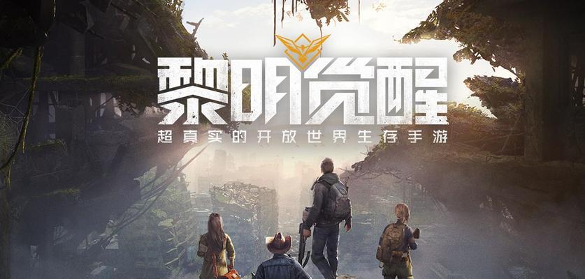 《黎明觉醒》中的各种僵尸（游戏中的僵尸品种）