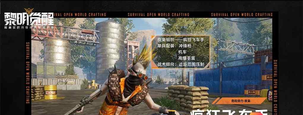 《黎明觉醒》中的各种僵尸（游戏中的僵尸品种）