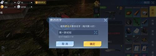 黎明觉醒交易所（探寻黎明觉醒交易所的商机）
