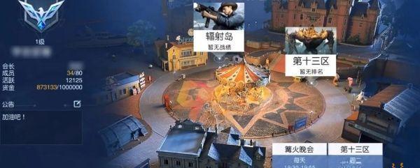 《以黎明觉醒螺钉为例，教你轻松获得游戏中的珍贵装备》（怎样获取黎明觉醒螺钉）