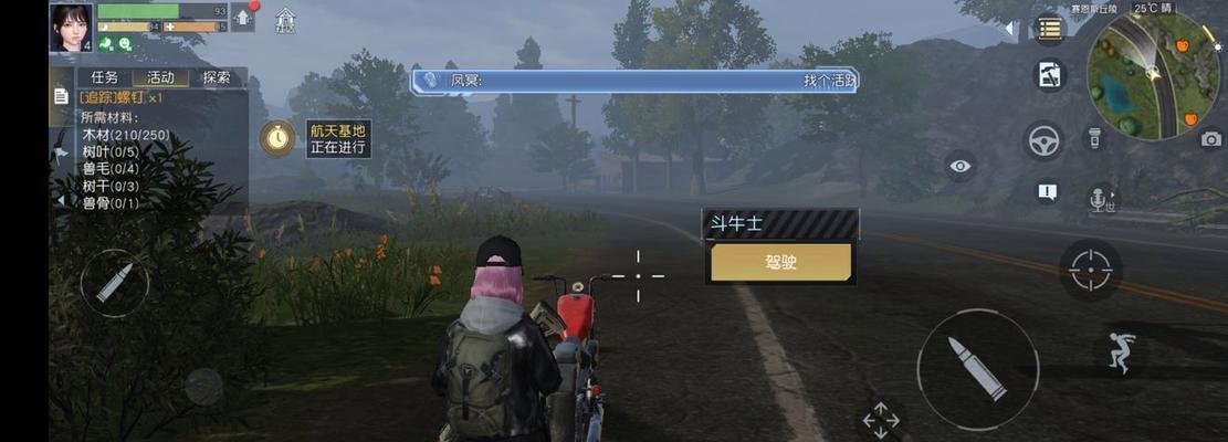 黎明觉醒呢绒怎么获得（游戏玩家必看）