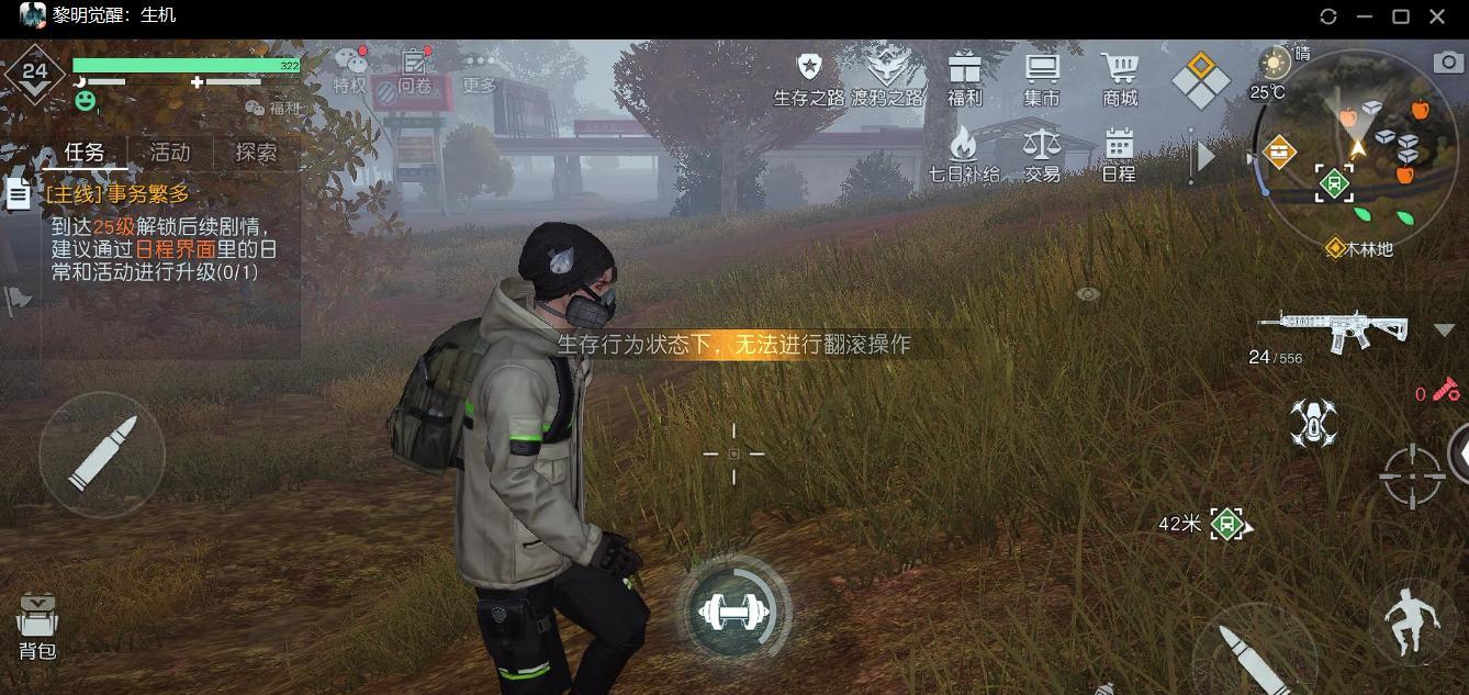 以黎明觉醒声望的作用（探究游戏中声望的重要性）