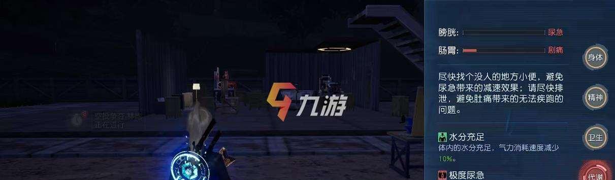 《以黎明觉醒水，轻松获得力量》（在游戏中如何找到黎明觉醒水）