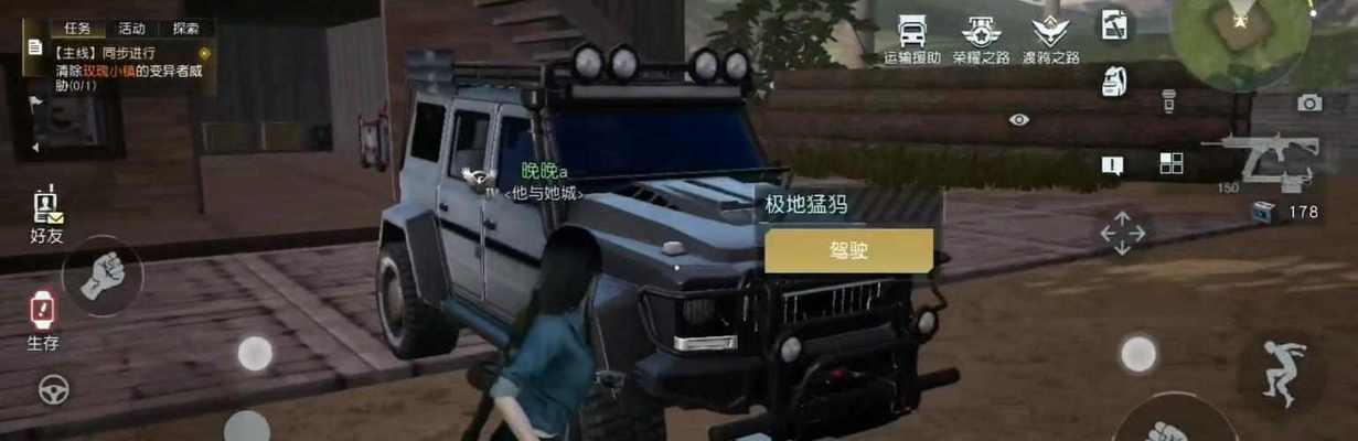 《黎明觉醒》微信红包获得攻略（打造最强游戏角色）