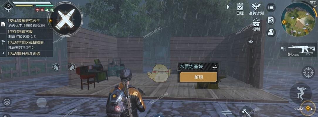黎明觉醒战术耗材制作教学（打造专属装备）