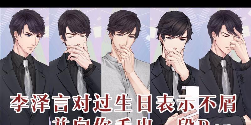 《恋与制作人》李泽言夜色岛屿SSR碎片获取途径一览（轻松getSSR碎片）