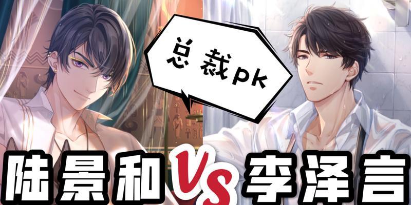《恋与制作人》李泽言夜色岛屿SSR碎片获取途径一览（轻松getSSR碎片）