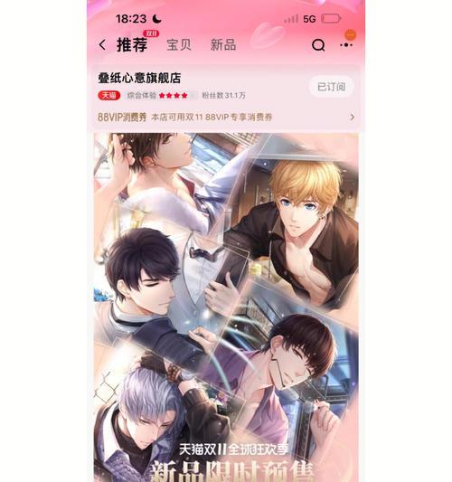 探秘恋与制作人馥郁日光活动，玩转游戏生活（全面解析恋与制作人馥郁日光活动攻略）