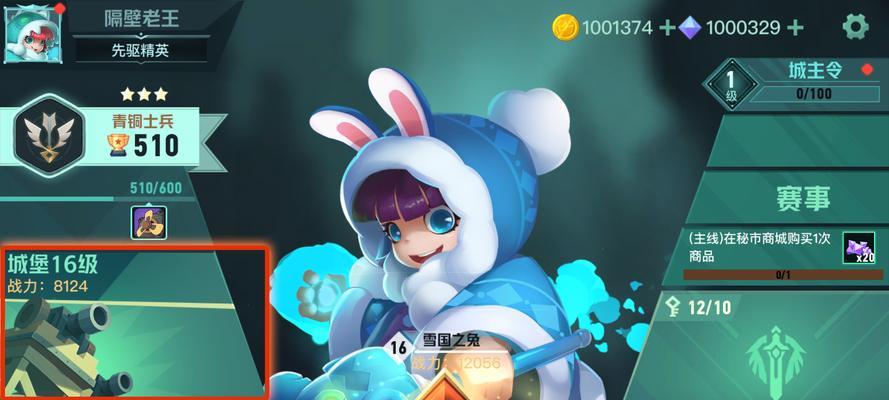 玩转城堡游戏（以两座城池为例）