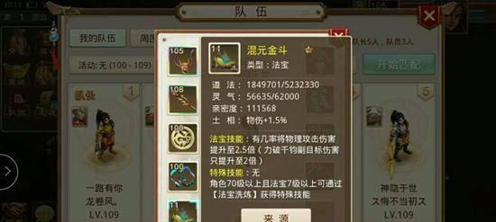 猎人手游念拳师斗技场加点攻略（念拳师技能加点详解）