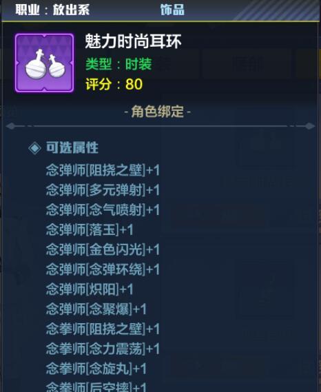猎人手游念拳师斗技场加点攻略（念拳师技能加点详解）