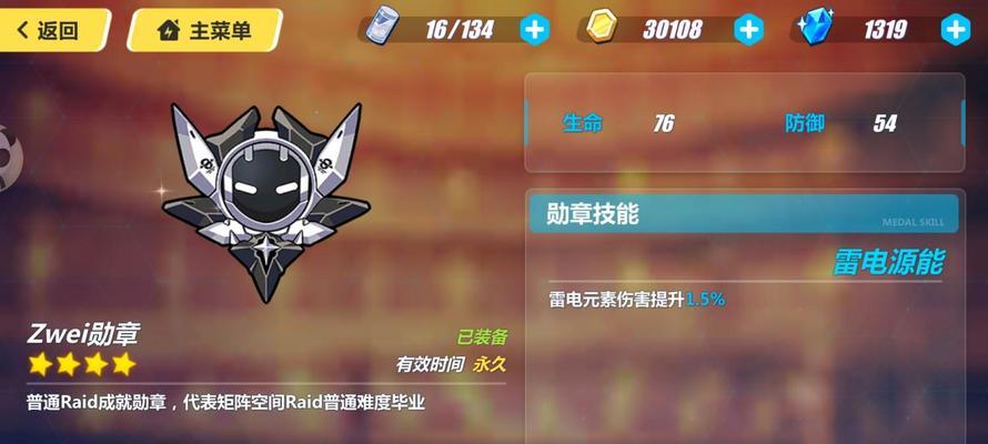 选择猎人千代勋章的实用指南（以猎手之王千代勋章选什么）
