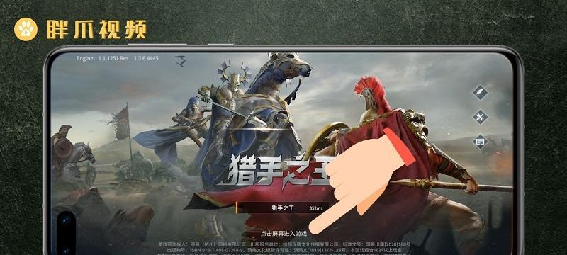 以猎手最强英雄为中心的游戏攻略（探索英雄实力榜）