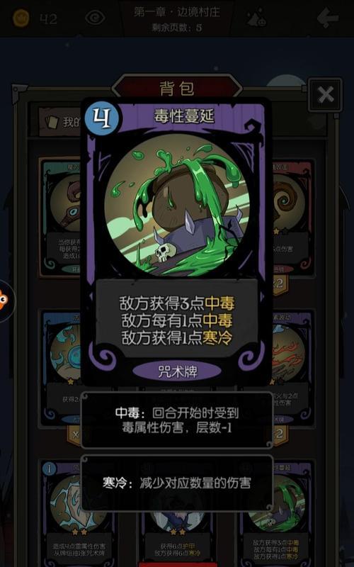探秘《林中小女巫》月亮币获得方法（如何轻松获取游戏内珍贵货币）