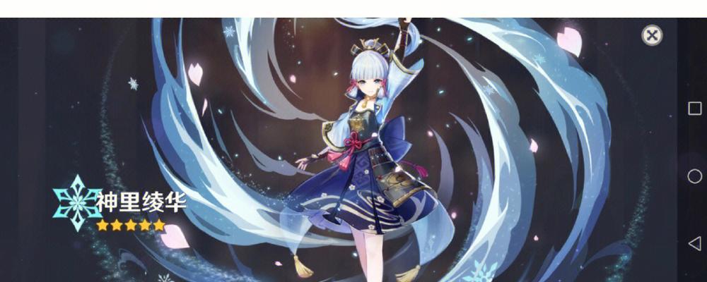 《以零界之痕》抽卡玄学攻略，（通过玄学方法获取S级角色的实用技巧）
