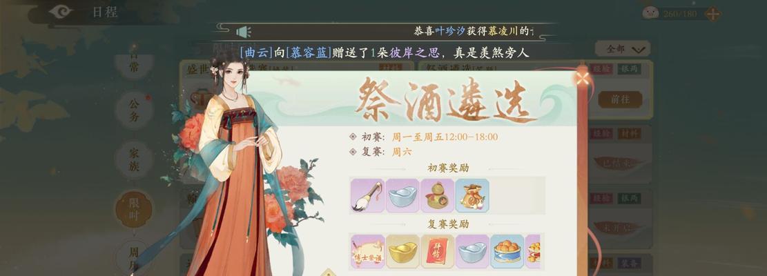 《攻略以凌云诺体力的方法》（如何提升以凌云诺的体力）