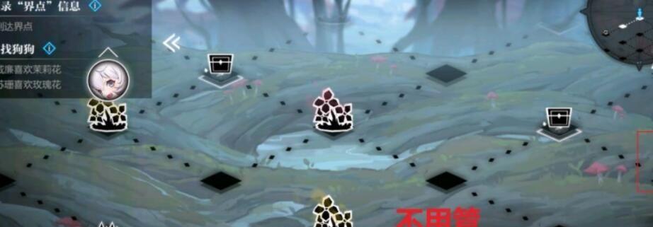 《灵魂潮汐2-3无光森林全探索度攻略》（打通全关卡）
