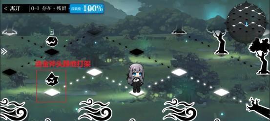 《灵魂潮汐2-3无光森林全探索度攻略》（打通全关卡）