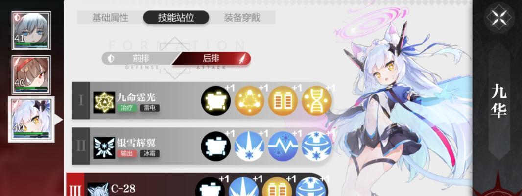 《灵魂潮汐3-1聚魂花海》攻略大揭秘（如何快速击败聚魂花海）
