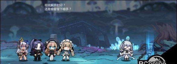 灵魂潮汐3-6boss通关攻略（跨越阴影）