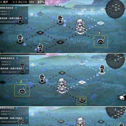 《灵魂潮汐5-3宝箱通关攻略》（突破困难）