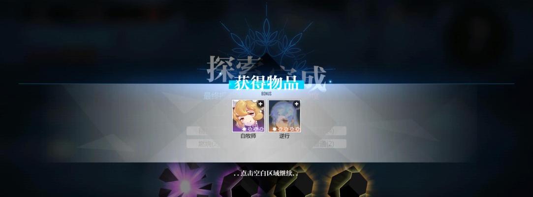 揭秘灵魂潮汐次元深渊玩法（探寻深渊迷雾中的挑战与惊喜）
